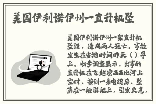 逃脱~孕妇精灵与森之馆动画