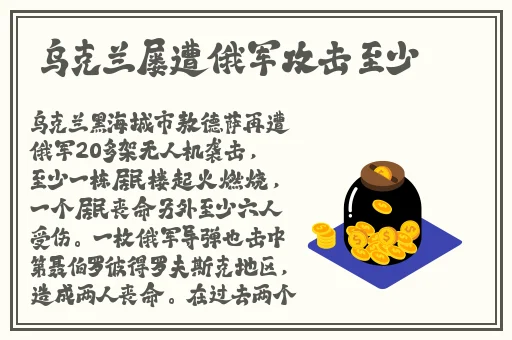 不需要充金币的聊天软件