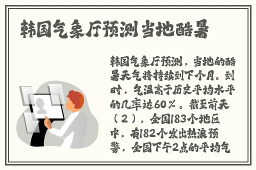 一边面膜一边燥的视频