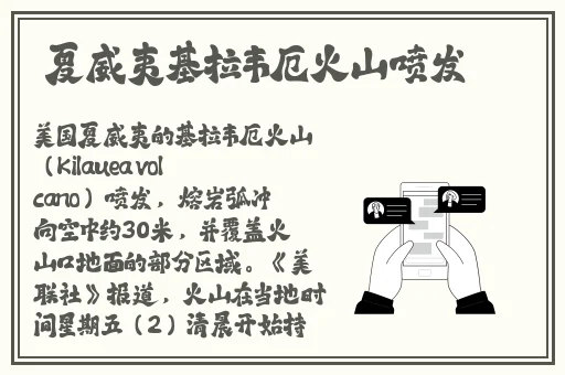 亚洲色偷自拍高清视频