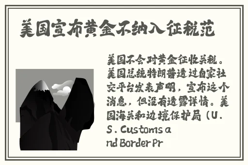 八重神子乳液喷射